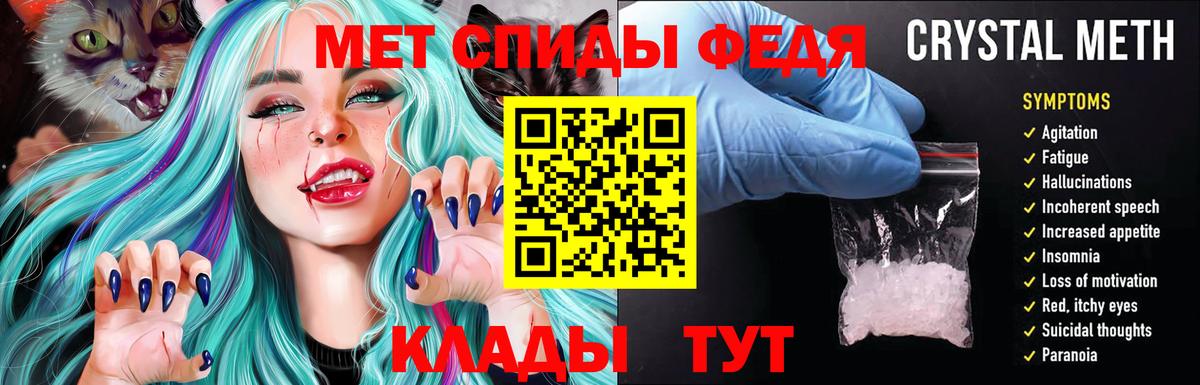 АМФ 97% Новороссийск
