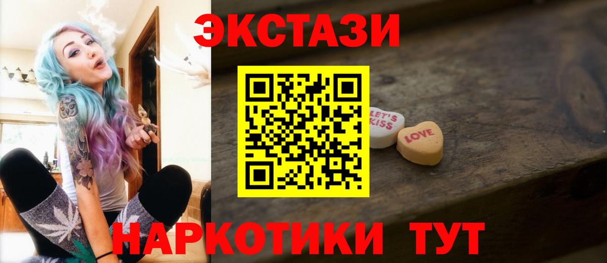   ссылка  Вход с VPN  Новороссийск  ЭКСТАЗИ Cube 