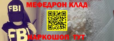 винт Ставрополь