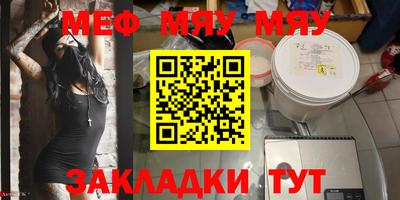 винт Ставрополь
