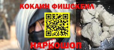 метадон Старая Купавна