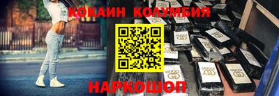 винт Ставрополь