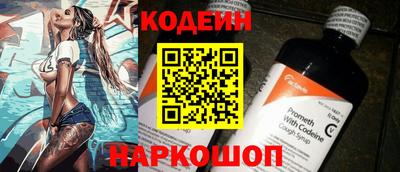 винт Ставрополь