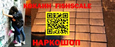 винт Ставрополь