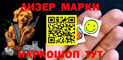 метадон Старая Купавна