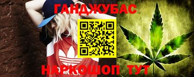 метадон Старая Купавна