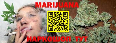 метадон Старая Купавна