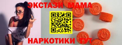 метадон Старая Купавна