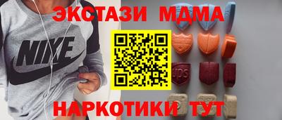 винт Ставрополь