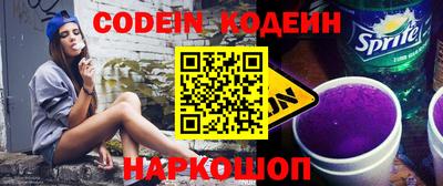 винт Ставрополь