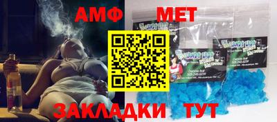 винт Ставрополь