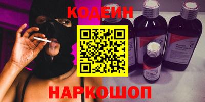 винт Ставрополь