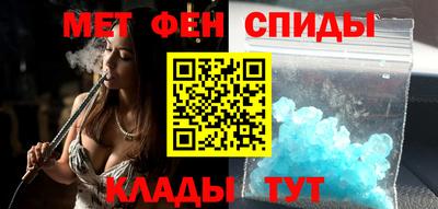 метадон Старая Купавна