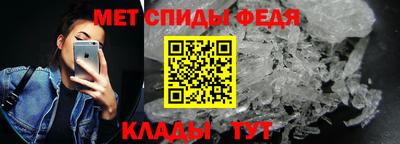 винт Ставрополь