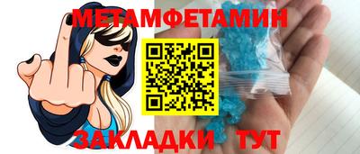 винт Ставрополь