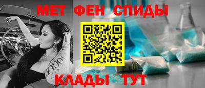 винт Ставрополь