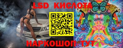 винт Ставрополь
