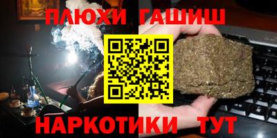 метадон Старая Купавна