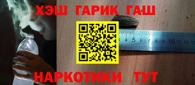 винт Ставрополь
