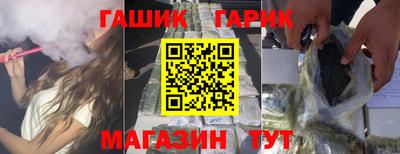 винт Ставрополь