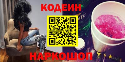метадон Старая Купавна