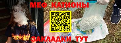 метадон Старая Купавна