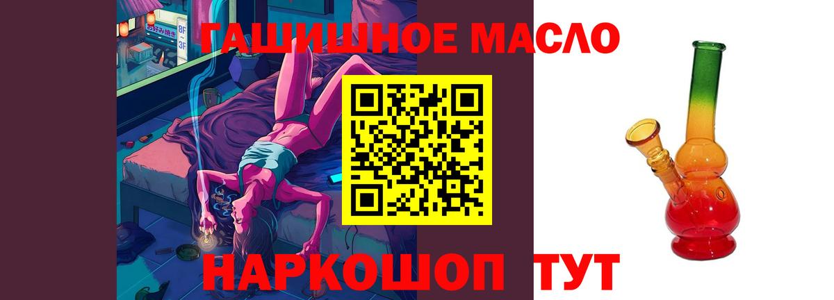 ТГК Wax Новороссийск