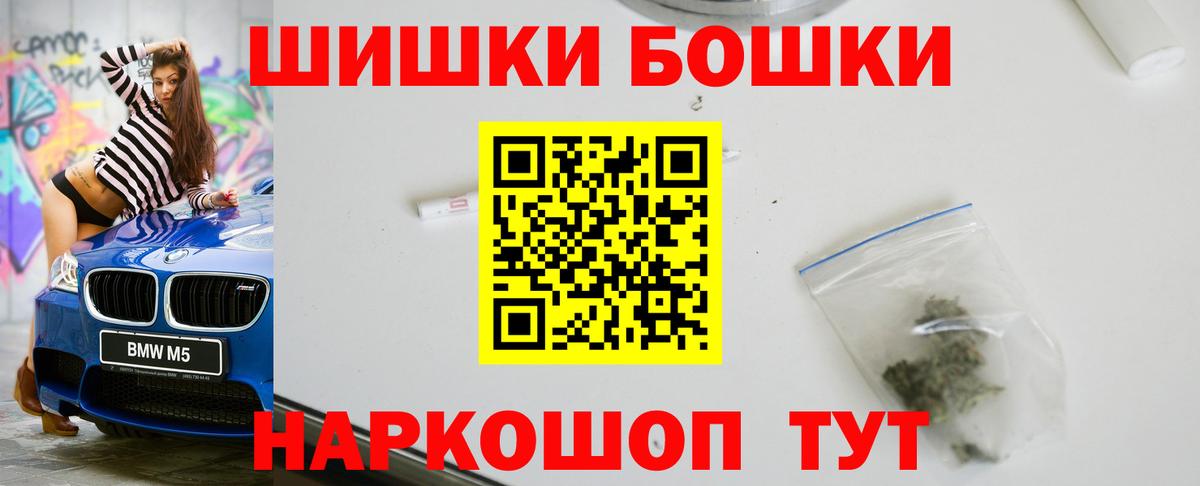 Марихуана планчик  Марихуана семена  Каннабис тримм  Вход с VPN  Бошки марихуана Ganja  Новороссийск 
